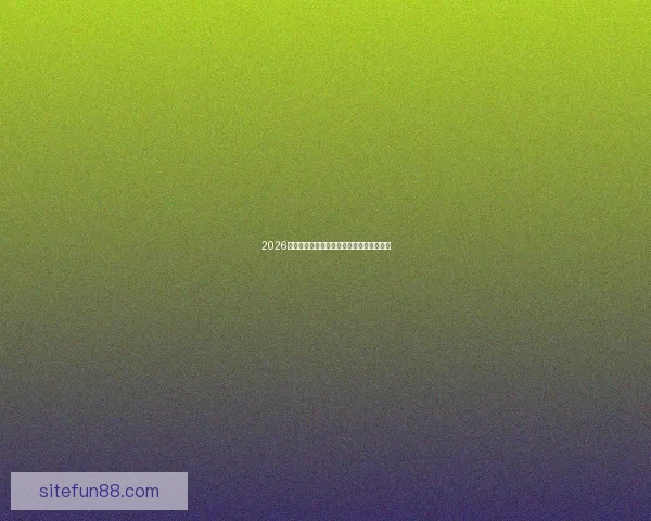 2026年世界杯精彩比赛回放分析与精彩瞬间重温 2026年世界杯精彩比赛回放分析与精彩瞬间重温