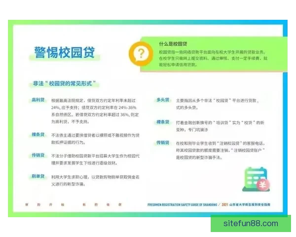 乐天堂官方登录入口最新安全指南全面解析与操作步骤
