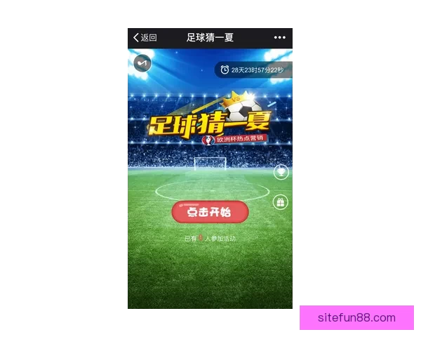 美加墨世界杯赛前全方位竞猜与胜负走势深度分析