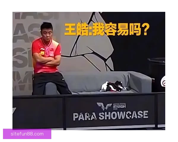 王皓为王楚钦紧张到流鼻涕 眼眶泛红压力过大引发关注