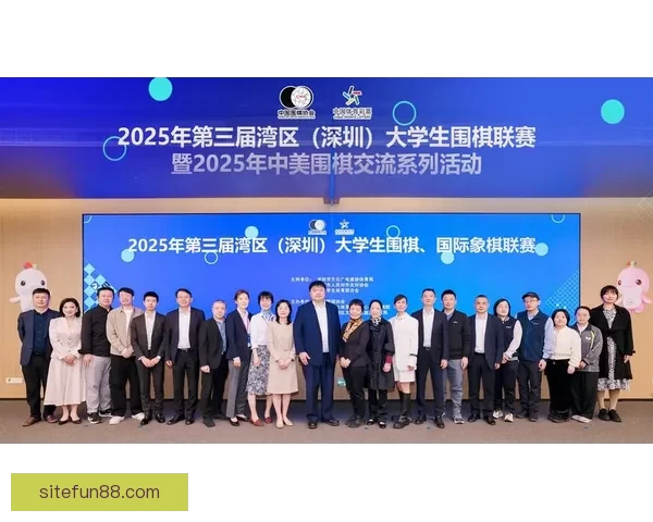 世界大学生围棋锦标赛首次落户中国内地盛大开幕 世界大学生围棋锦标赛首次落户中国内地盛大开幕